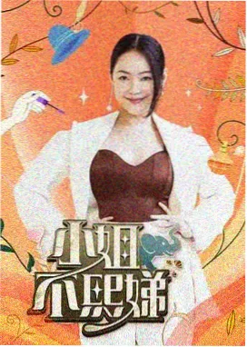 笑傲江湖 39小说网