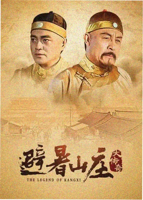 射雕英雄传 39小说网