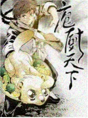 平凡的世界 39小说网